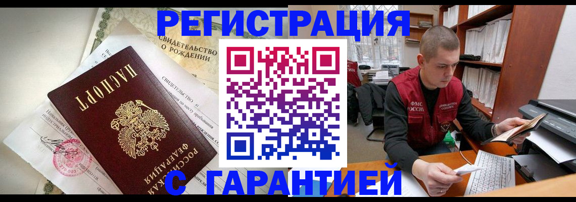 форма 3 в Ачинске